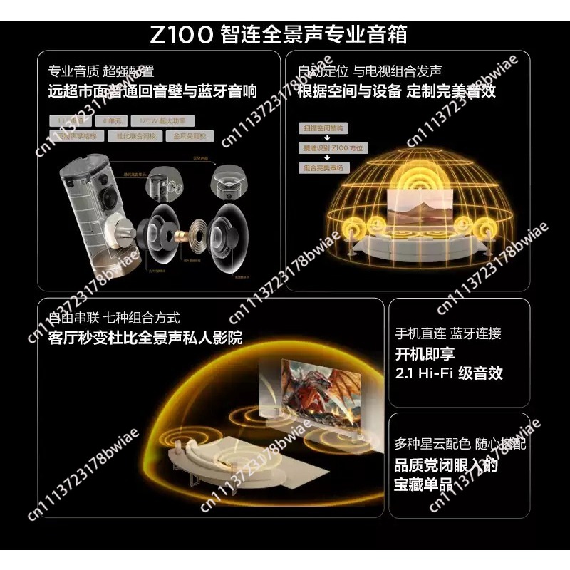 Wireless Speaker Z100 Gold 1.1 - đánh giá và giá Home Cinema Subwoofer
