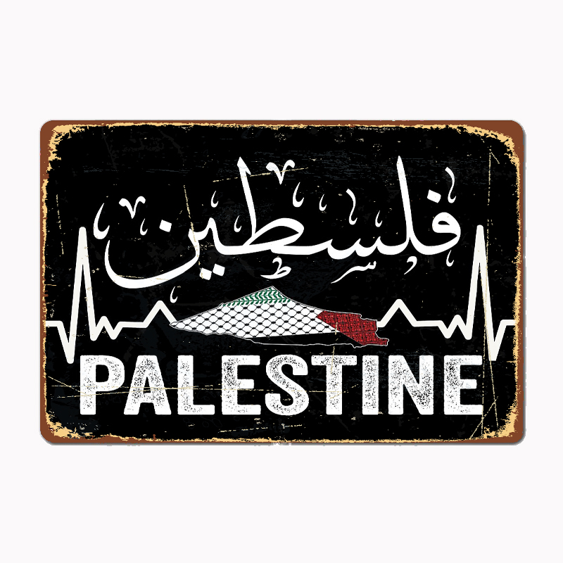 Palestine Map With Arabic Call - đánh giá và giá Home Cinema Room