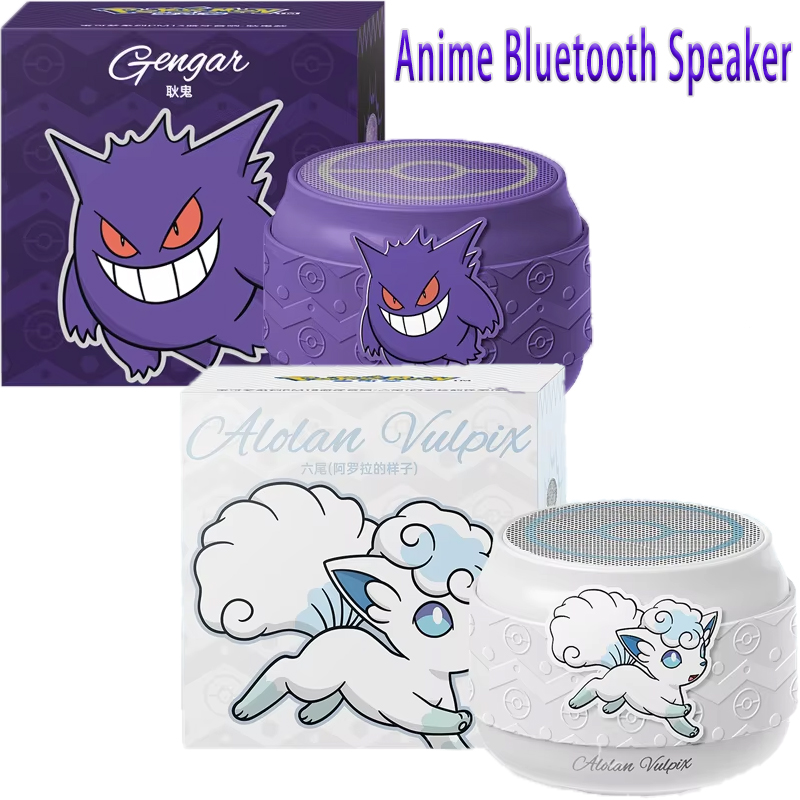 Anime Peripherals Pokemon Nine - đánh giá và giá Home Cinema Subwoofer