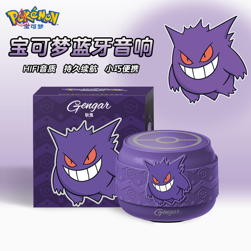 Anime Peripherals Pokemon Nine - đánh giá và giá Home Cinema Subwoofer